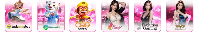 ค่ายเกม